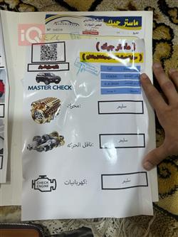 هيونداي كونا